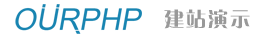 OURPHP